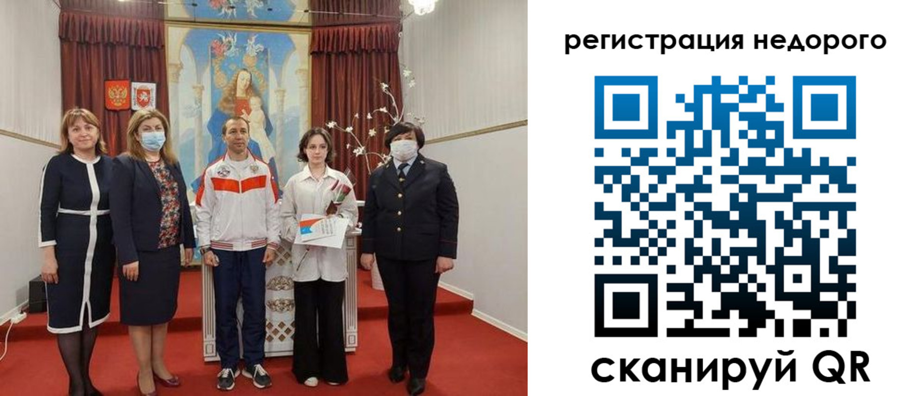 временная регистрация собственник в Острогожске