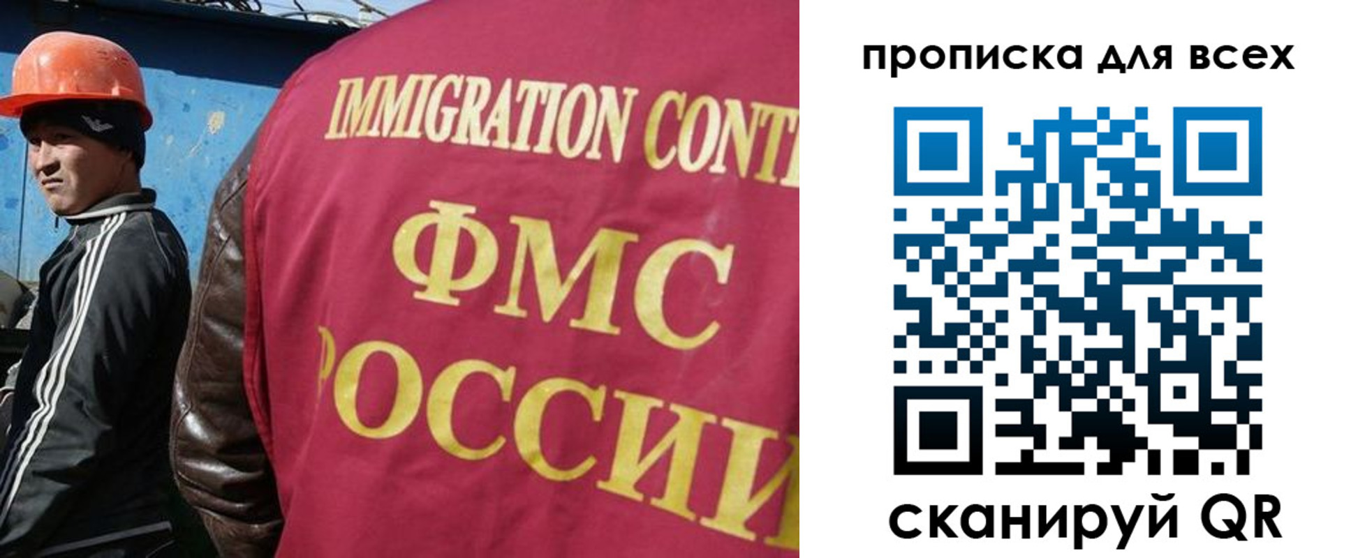 временная регистрация собственник в Острогожске