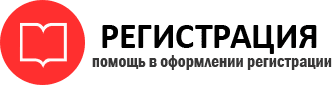 прописка в Острогожске id110058